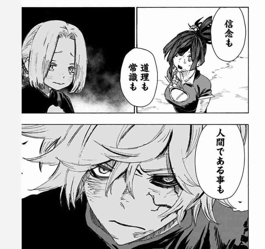 正直恋した事ある二次元キャラ