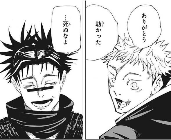 正直恋した事ある二次元キャラ