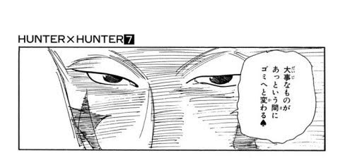 正直恋した事ある二次元キャラ