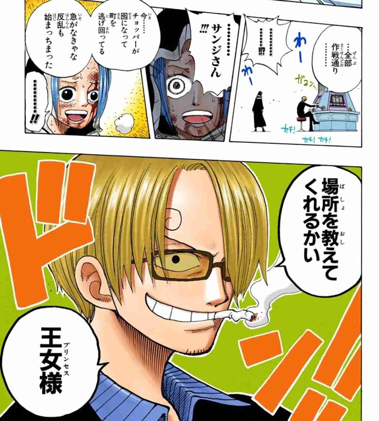 正直恋した事ある二次元キャラ