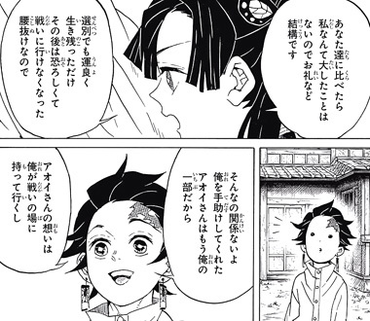 正直恋した事ある二次元キャラ