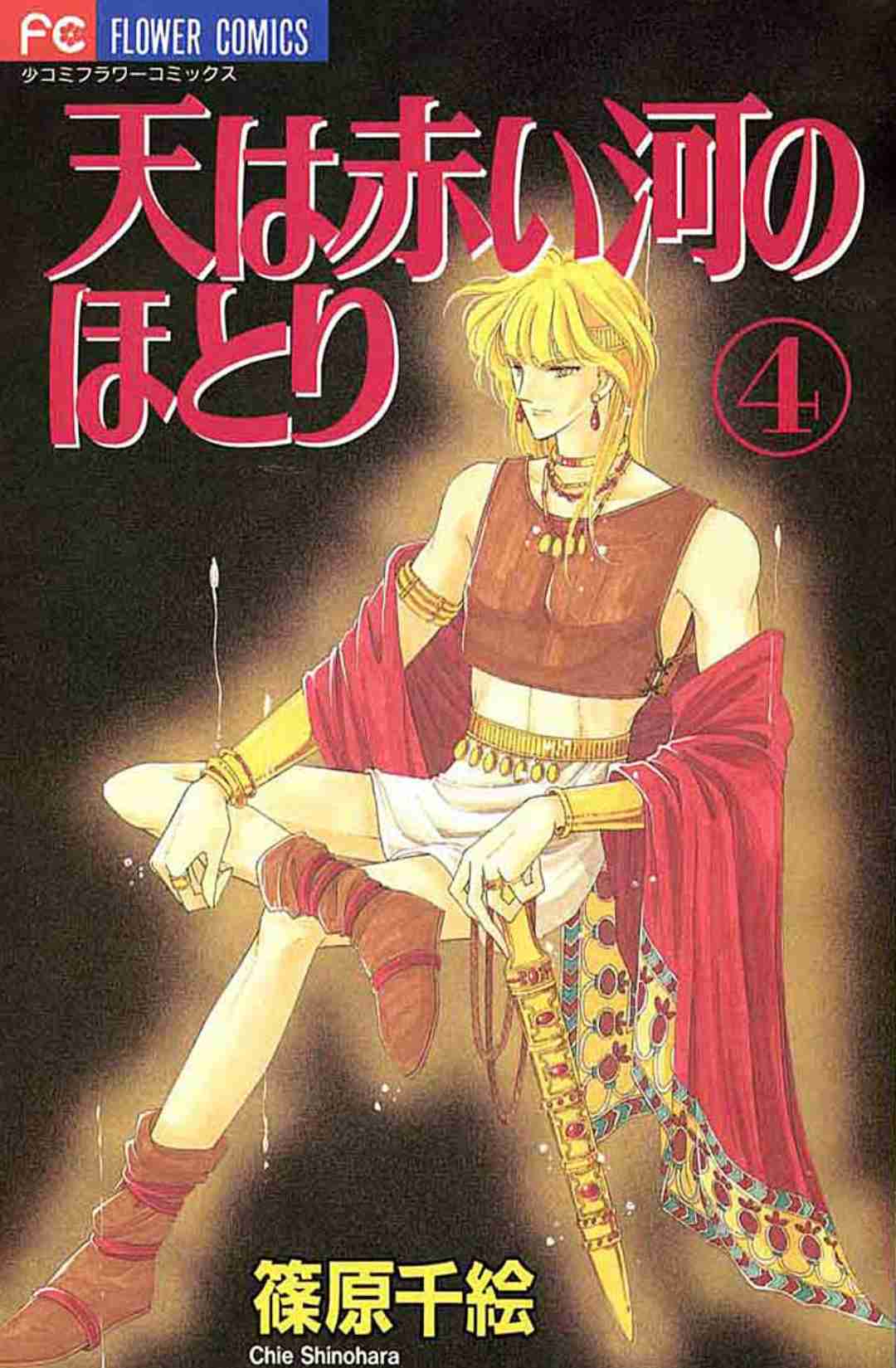 正直恋した事ある二次元キャラ