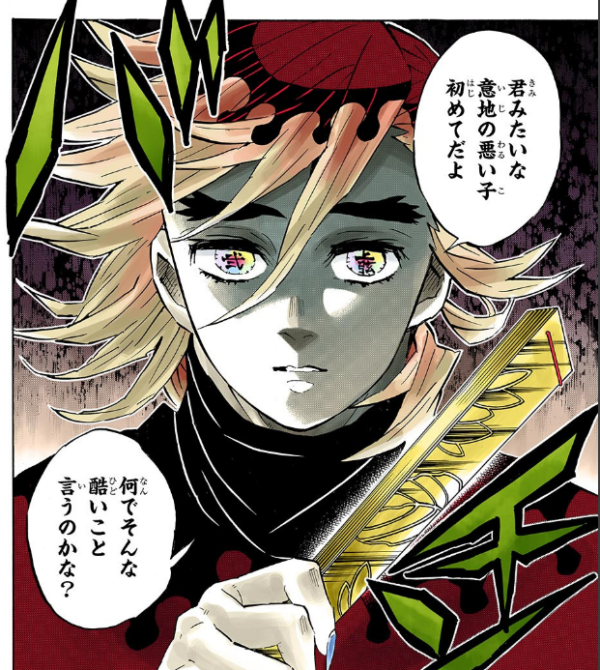 正直恋した事ある二次元キャラ