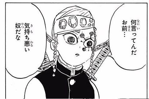 正直恋した事ある二次元キャラ