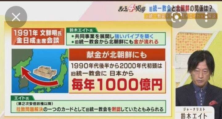 Jアラート「改修含め検討」松野官房長官　北朝鮮ミサイル発射の際、発令を訂正したため