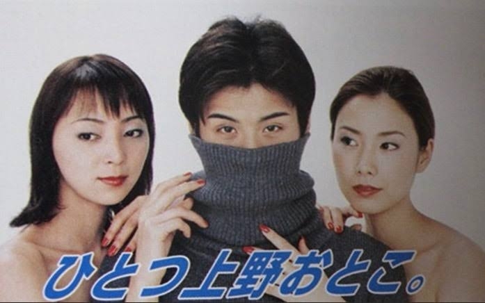 倉田真由美さん、小池東京都知事のタートルネック推奨に「組織トップが着る物に手を突っ込むのは危険」