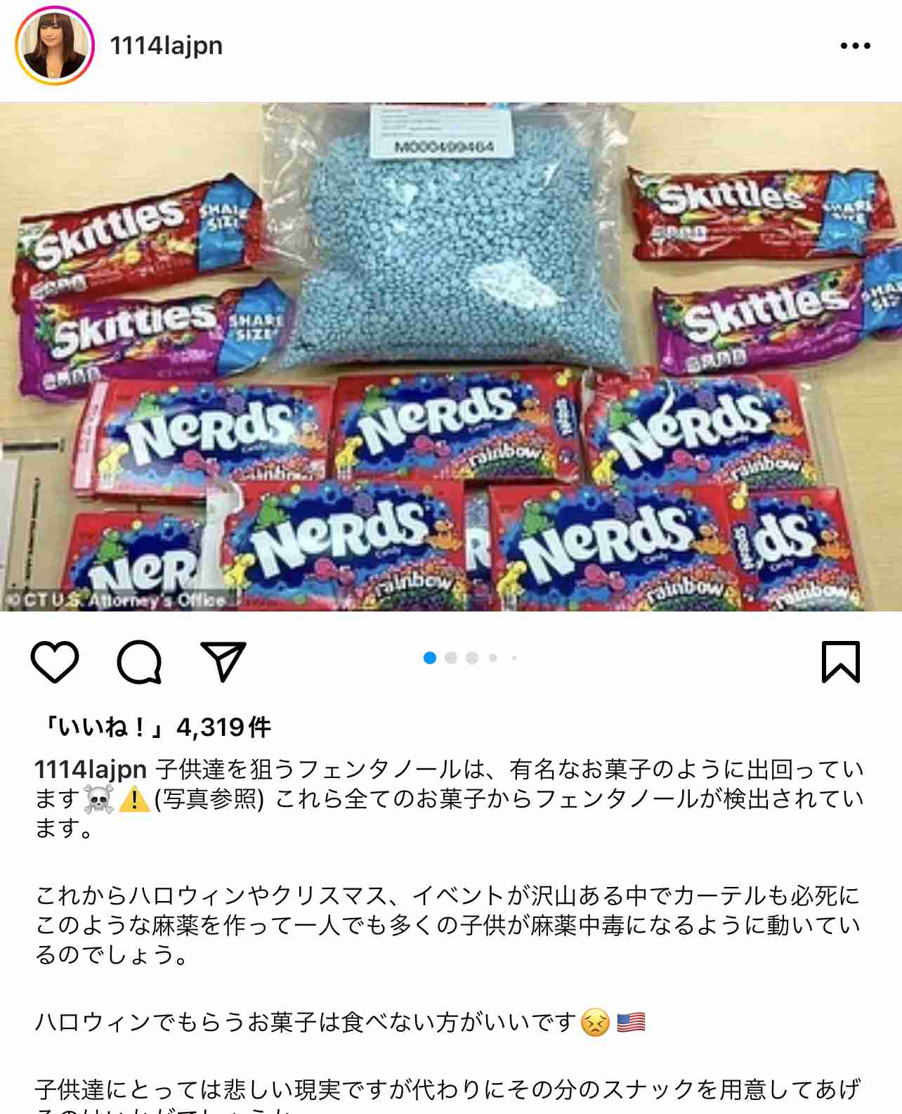 【注意喚起】カナダのハロウィンで、貰ったお菓子を子供が食べたら倒れてしまった→お菓子に大麻が混ぜられていた