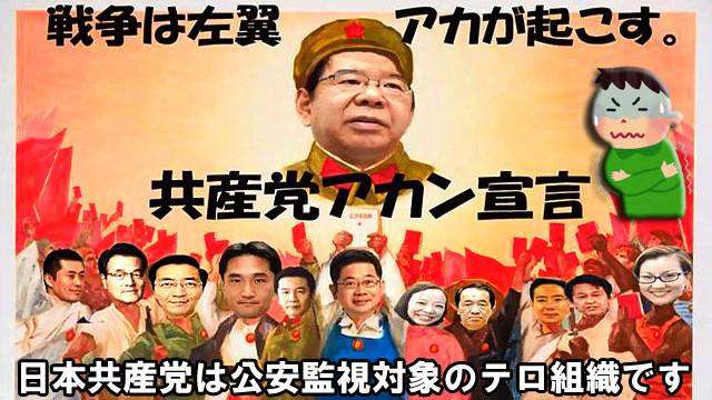 防衛費「5年間で40兆円超」で調整…27年度には「安保関連」がGDP比2%以上に