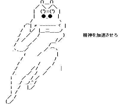 防衛費「5年間で40兆円超」で調整…27年度には「安保関連」がGDP比2%以上に