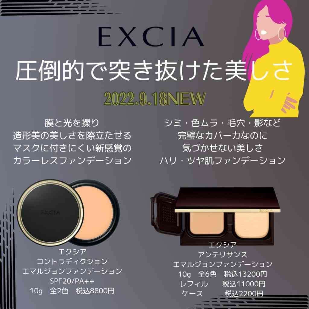 肌の汚い人のファンデーション
