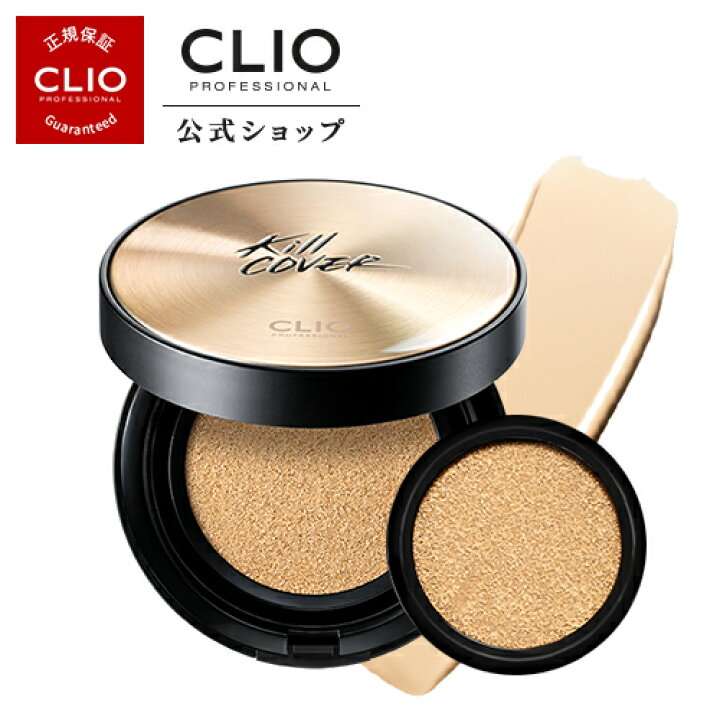 肌の汚い人のファンデーション