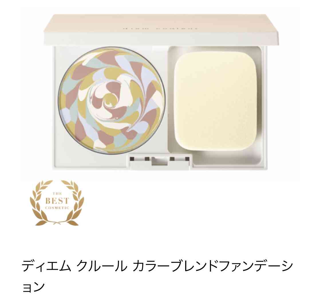 肌の汚い人のファンデーション