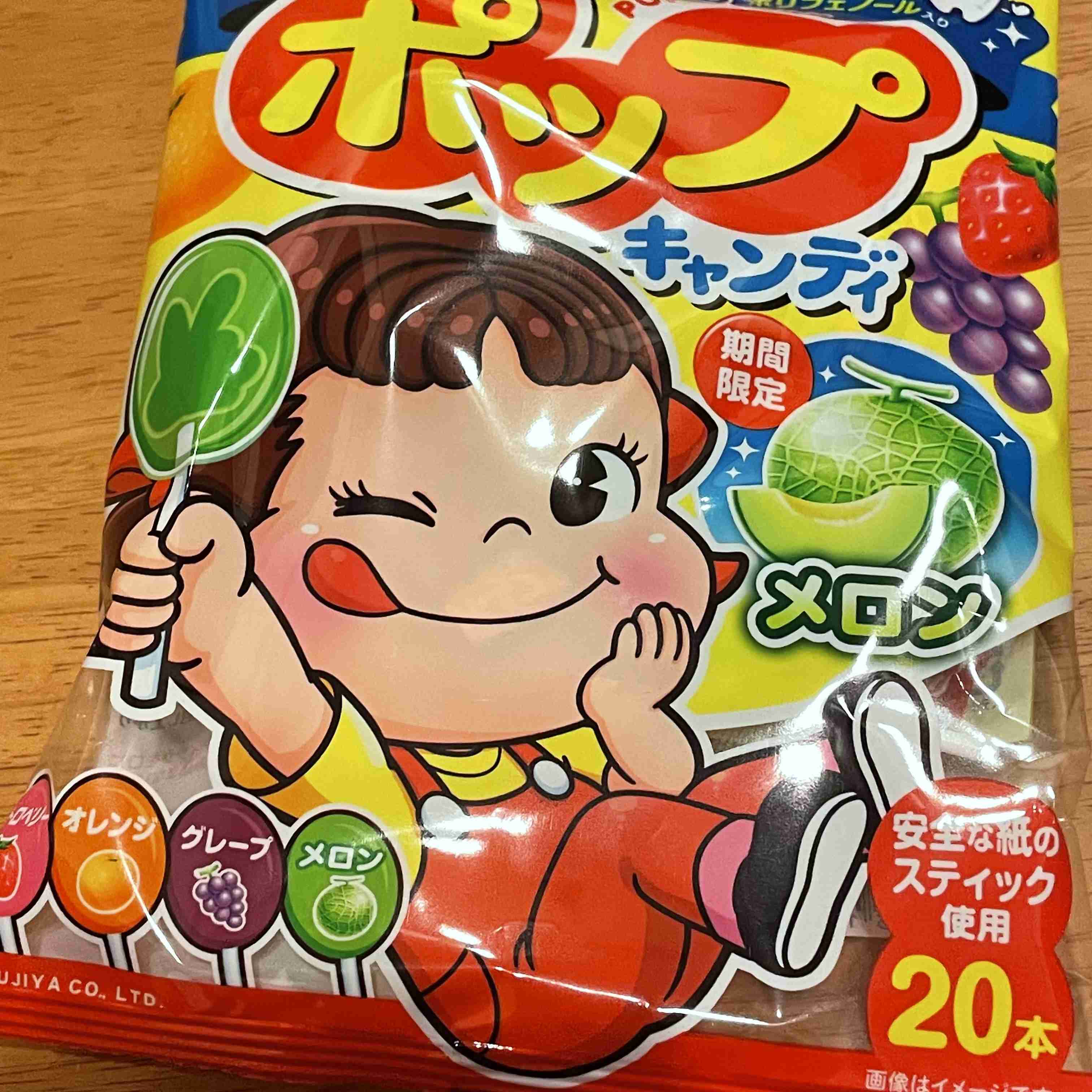 欲まみれの秋