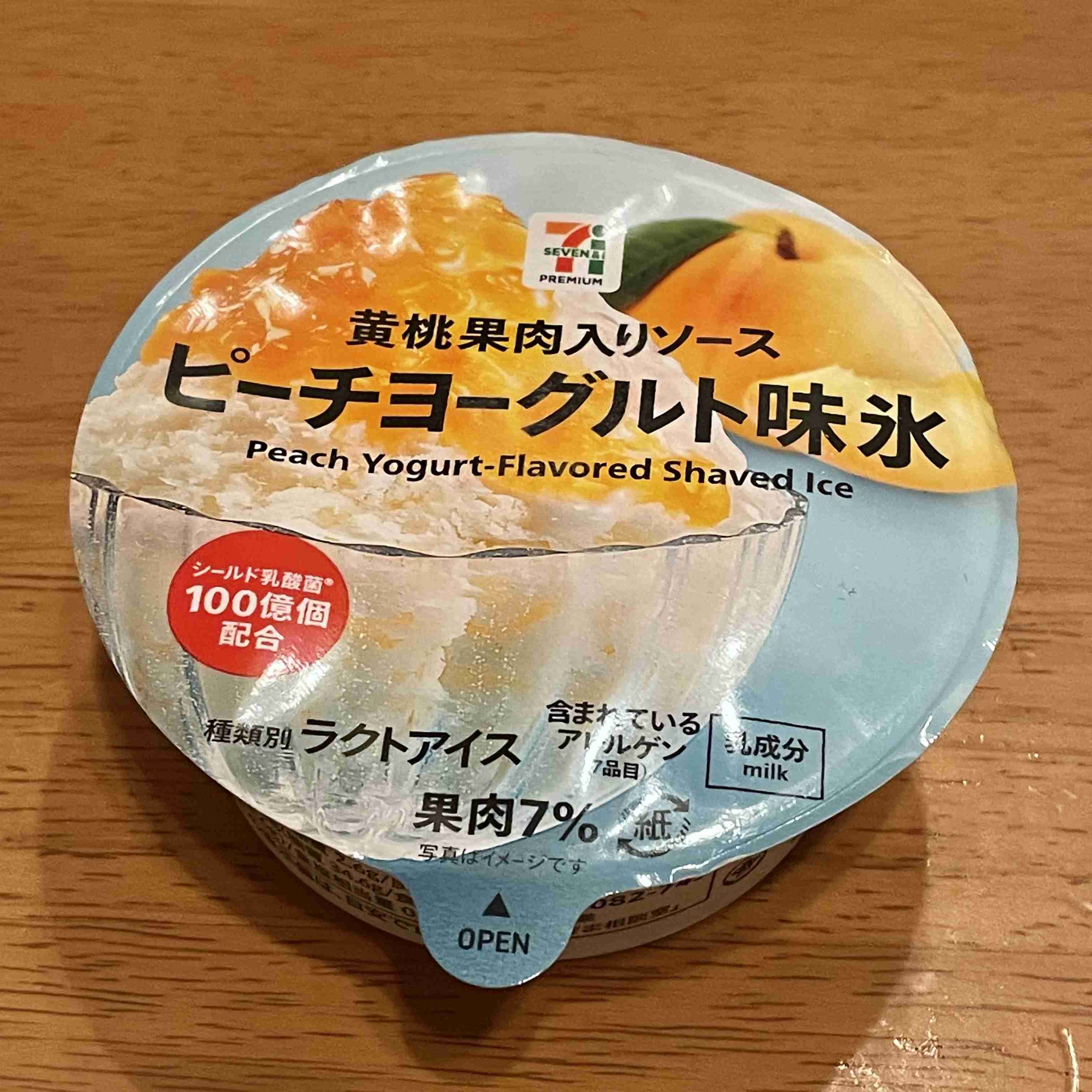 欲まみれの秋