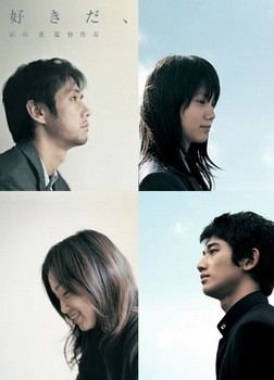 秋田県民に質問トピック