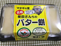 秋田県民に質問トピック