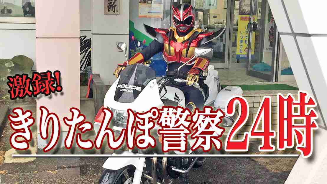 秋田県民に質問トピック