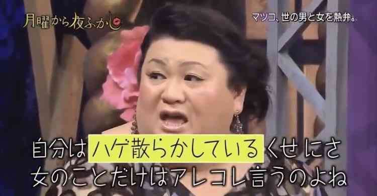 74歳男性が“23歳年下”の美魔女と再婚するも、結婚2年目に女性が脳梗塞で倒れる…寝たきりの彼女を見て、男性が下した「ヤバすぎる決断」