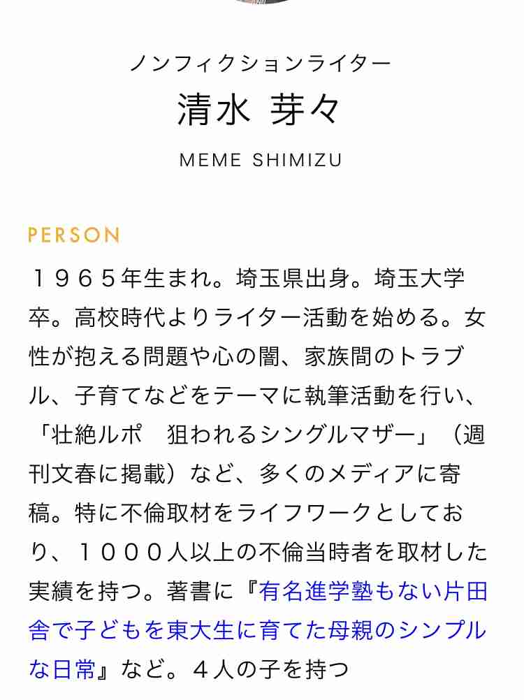 74歳男性が“23歳年下”の美魔女と再婚するも、結婚2年目に女性が脳梗塞で倒れる…寝たきりの彼女を見て、男性が下した「ヤバすぎる決断」