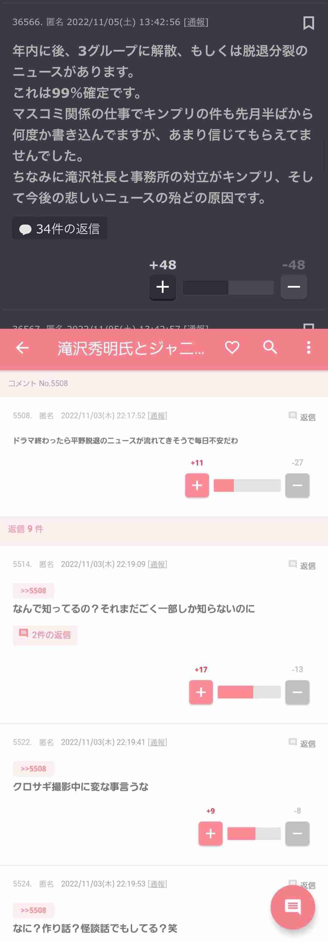 なにわ男子、ハッピーなきらめきで「anan」表紙に登場 デビュー1周年感謝メッセージも