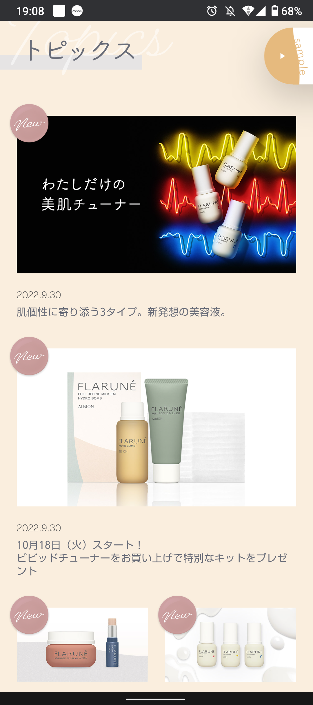 【5000円まで】おすすめプチプラ美容液