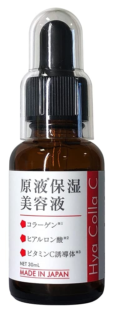 【5000円まで】おすすめプチプラ美容液
