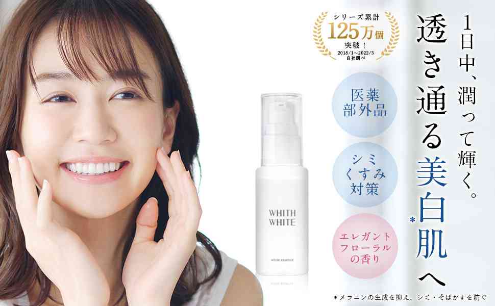 【5000円まで】おすすめプチプラ美容液