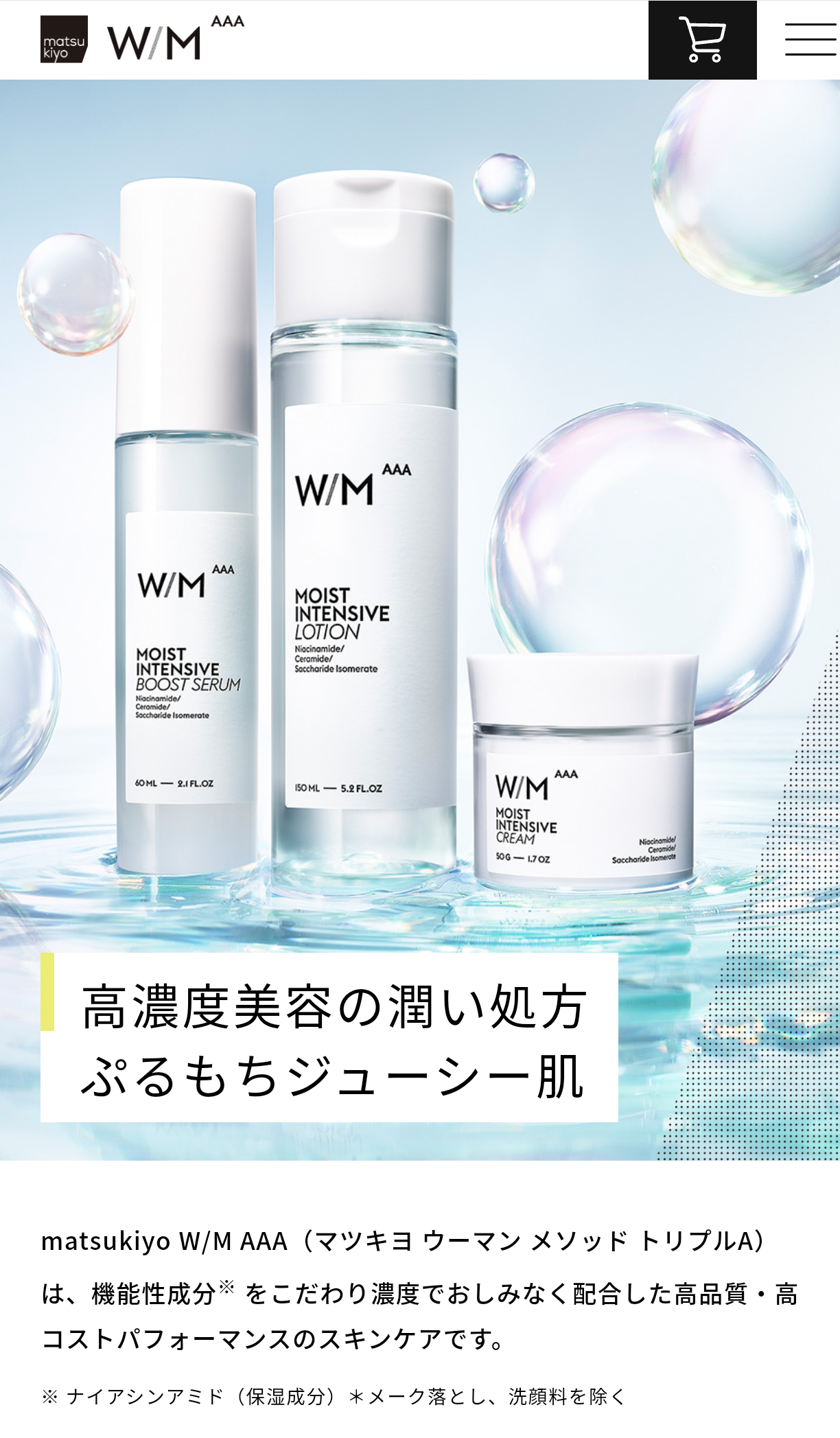 【5000円まで】おすすめプチプラ美容液
