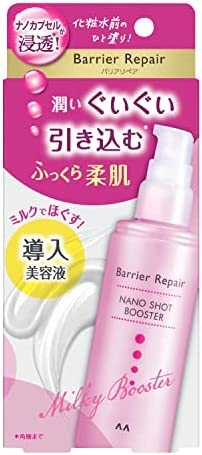 【5000円まで】おすすめプチプラ美容液