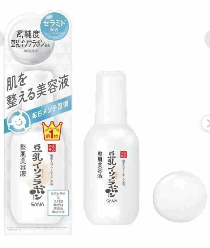 【5000円まで】おすすめプチプラ美容液