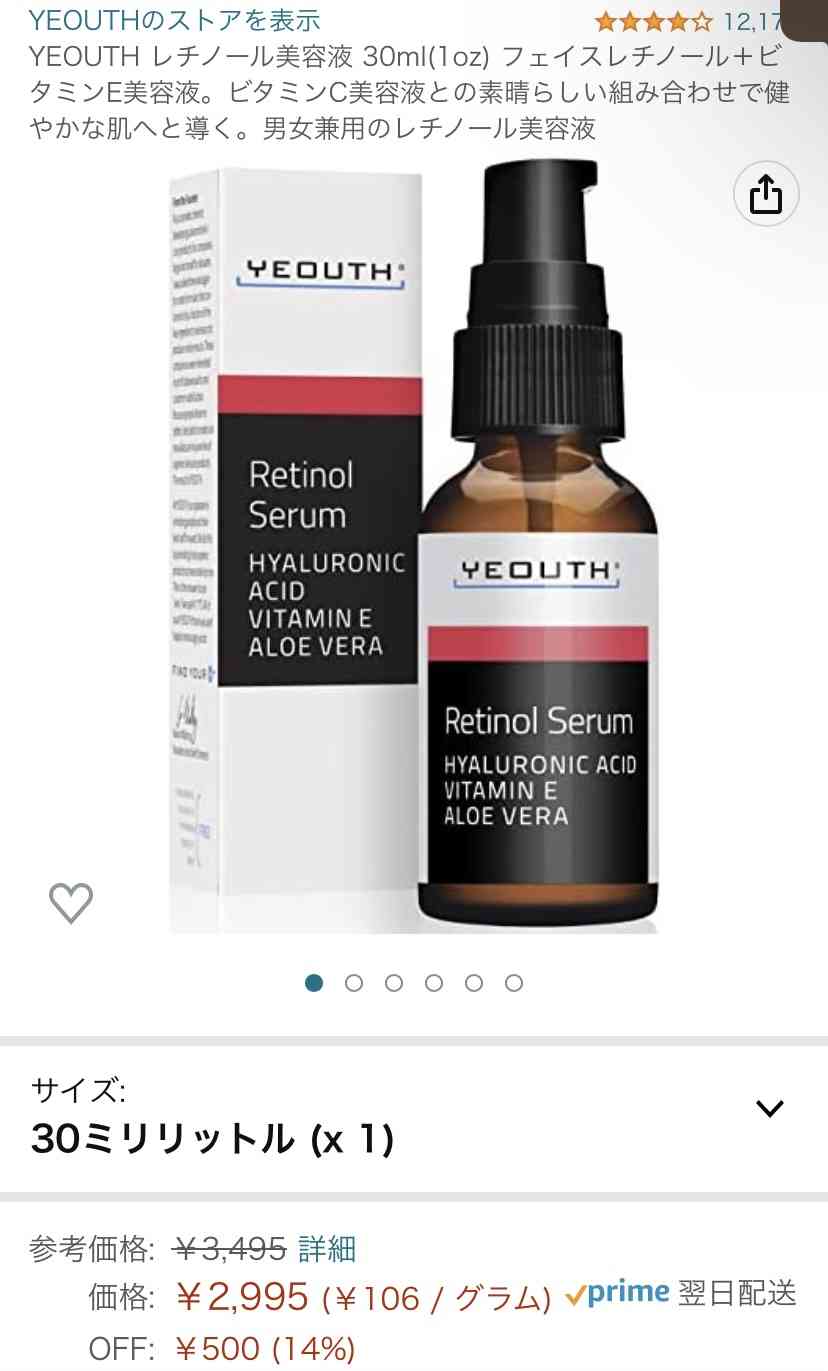 【5000円まで】おすすめプチプラ美容液