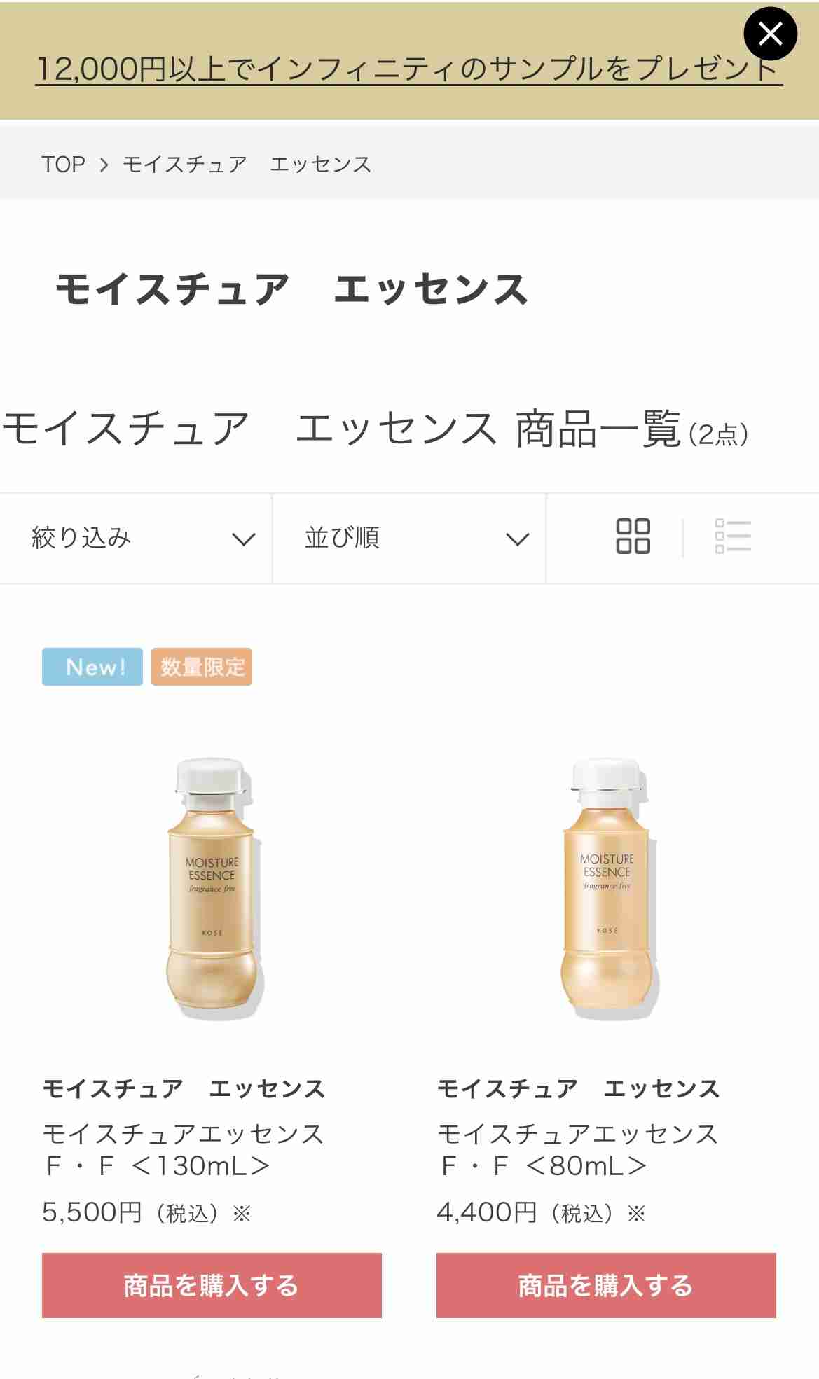 【5000円まで】おすすめプチプラ美容液