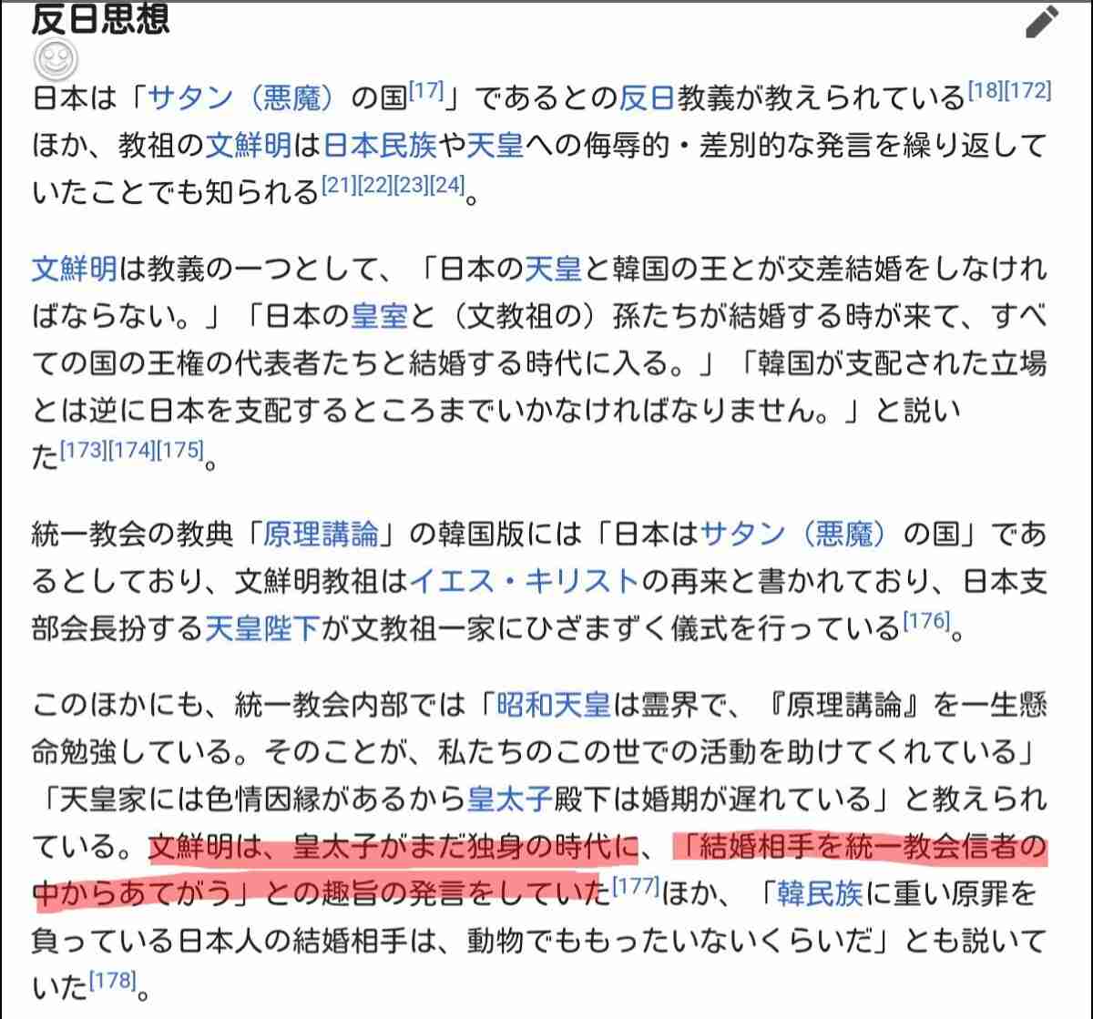 世界遺産の氷河、消滅の危機　50年までに十数カ所