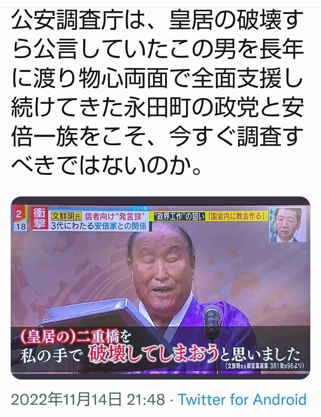 世界遺産の氷河、消滅の危機　50年までに十数カ所