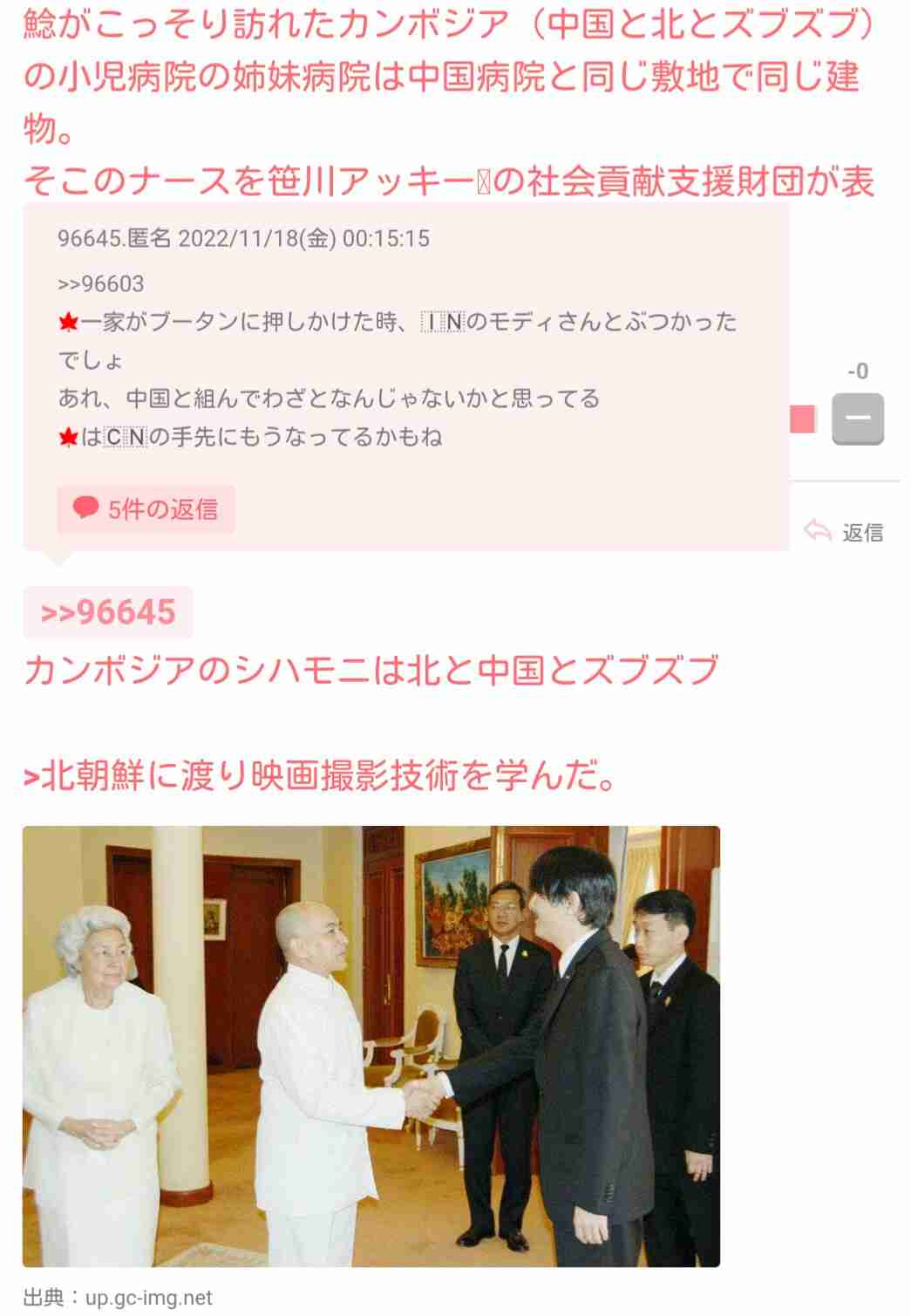 世界遺産の氷河、消滅の危機　50年までに十数カ所