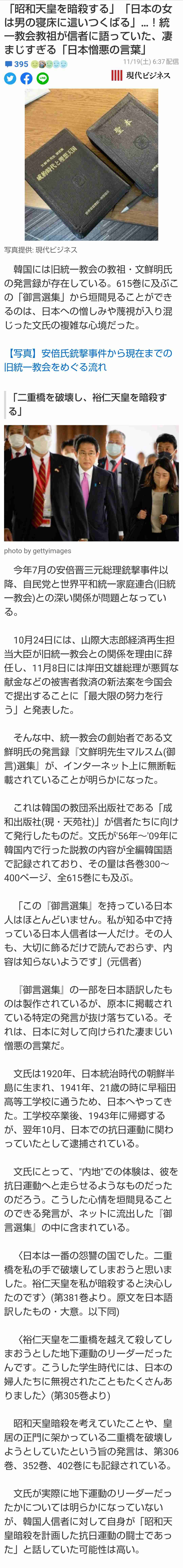世界遺産の氷河、消滅の危機　50年までに十数カ所