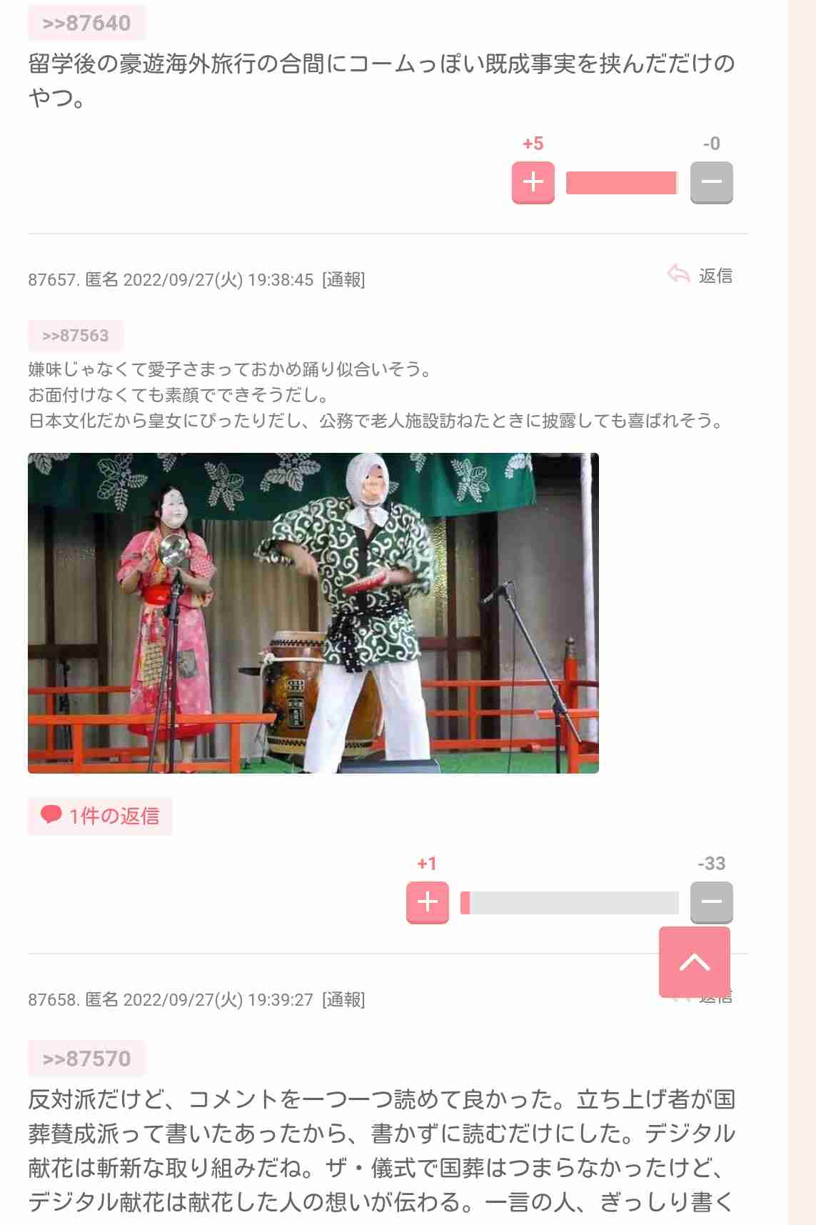 世界遺産の氷河、消滅の危機　50年までに十数カ所