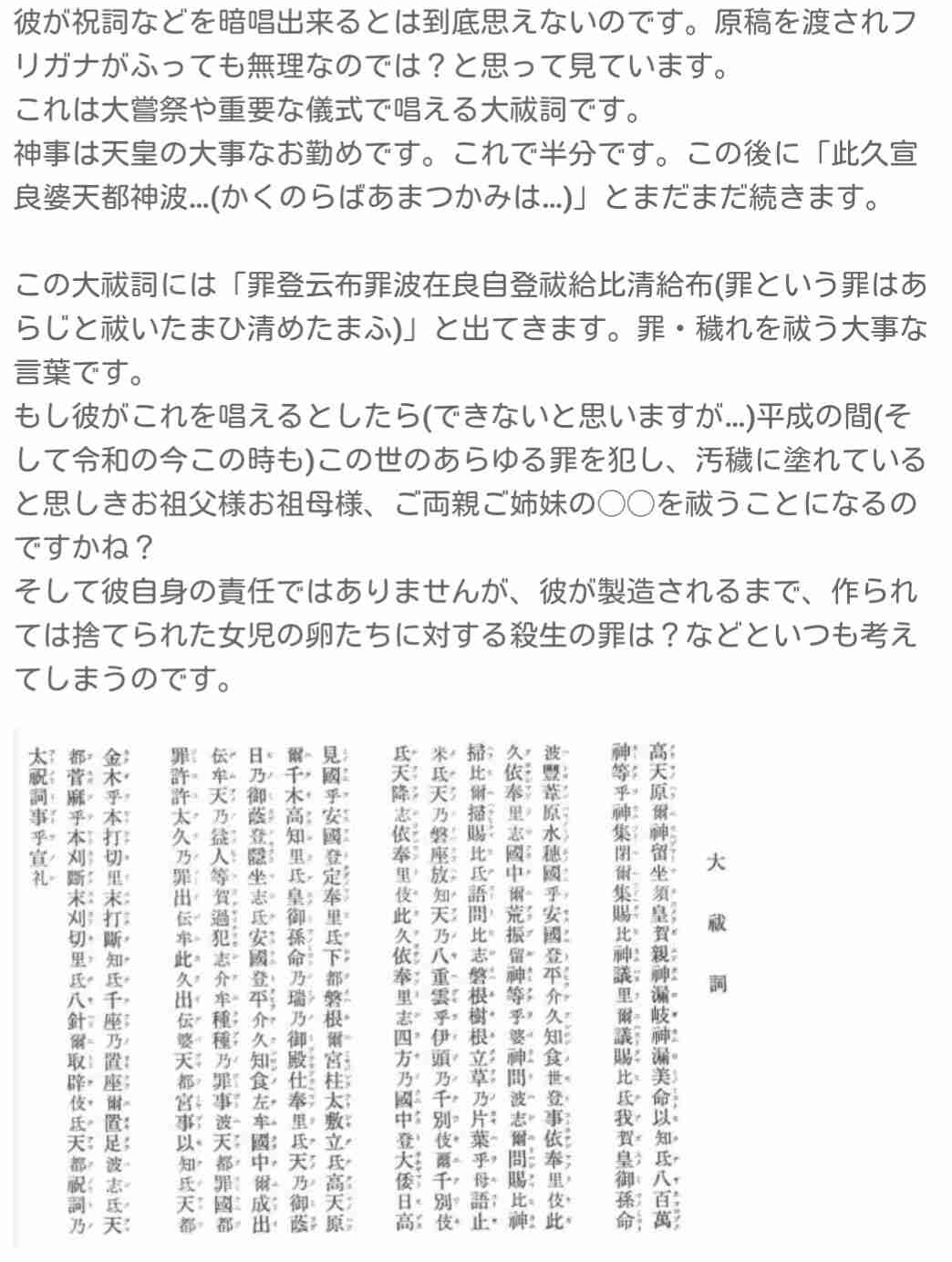 世界遺産の氷河、消滅の危機　50年までに十数カ所