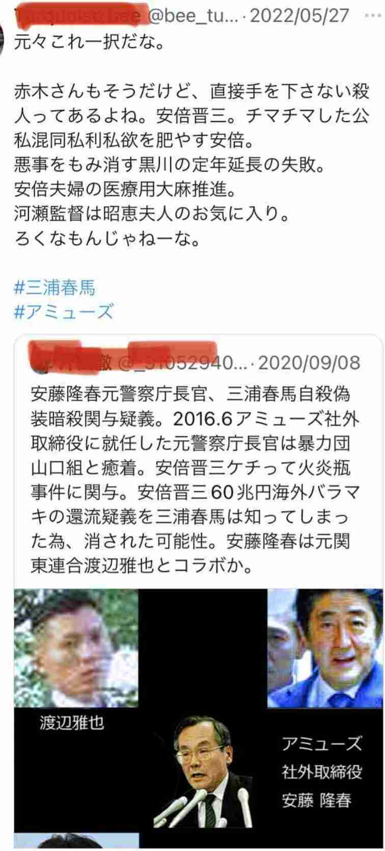 世界遺産の氷河、消滅の危機　50年までに十数カ所