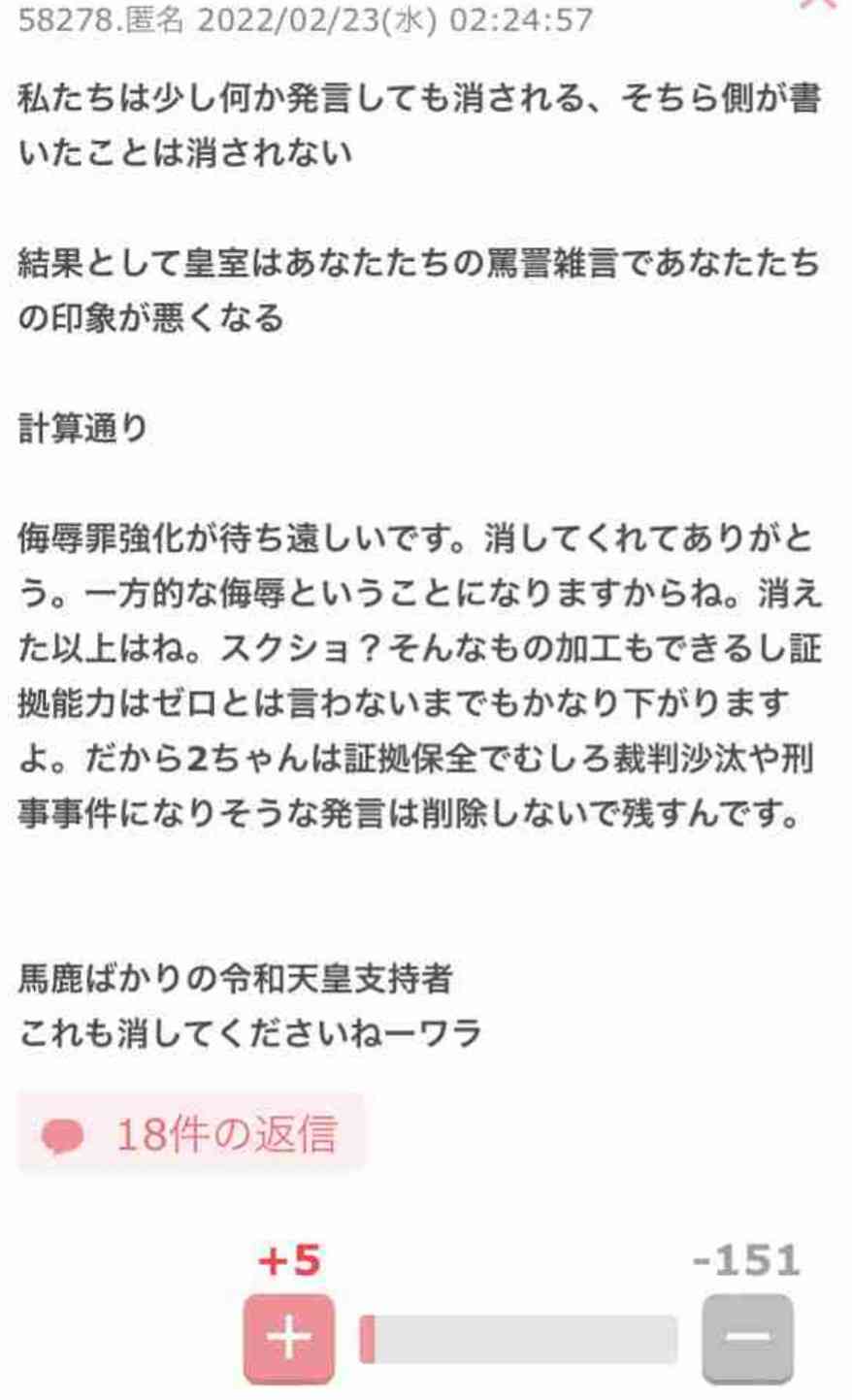 世界遺産の氷河、消滅の危機　50年までに十数カ所