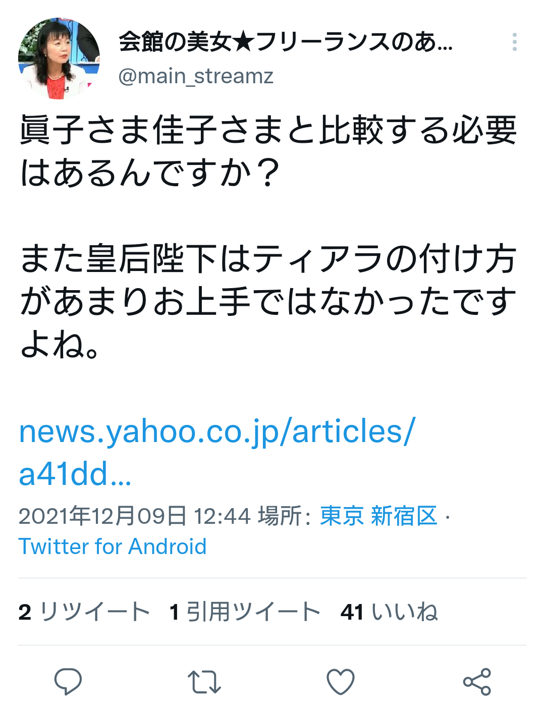 世界遺産の氷河、消滅の危機　50年までに十数カ所