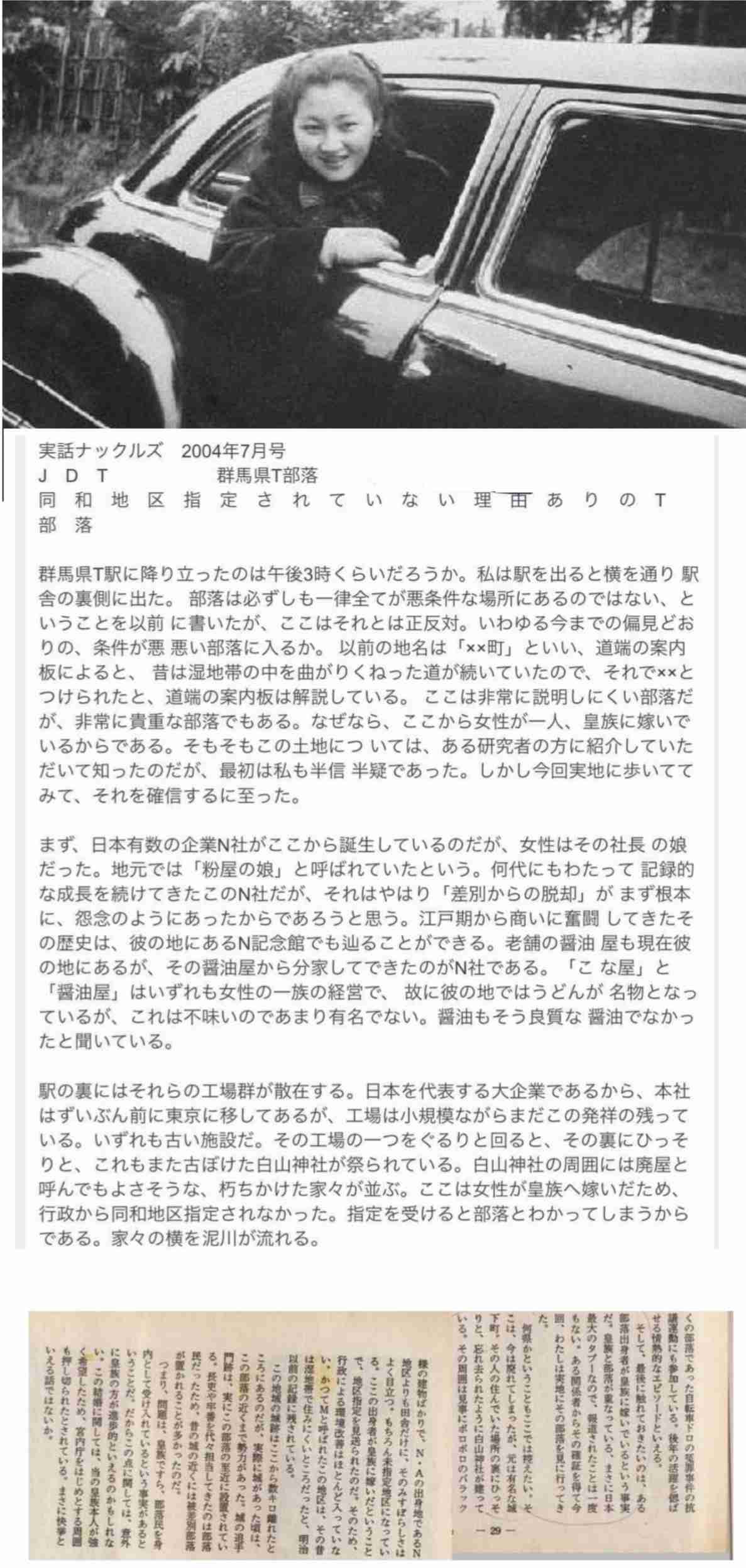世界遺産の氷河、消滅の危機　50年までに十数カ所
