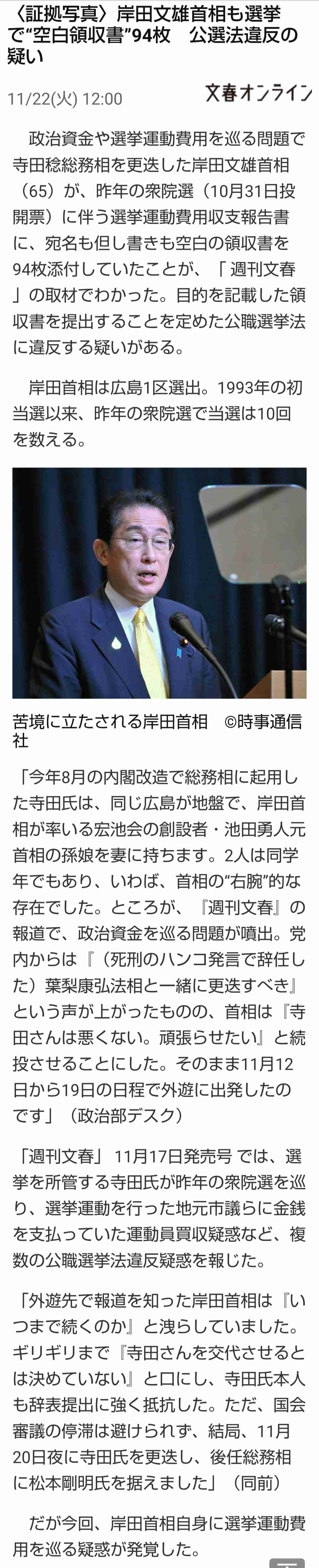 世界遺産の氷河、消滅の危機　50年までに十数カ所