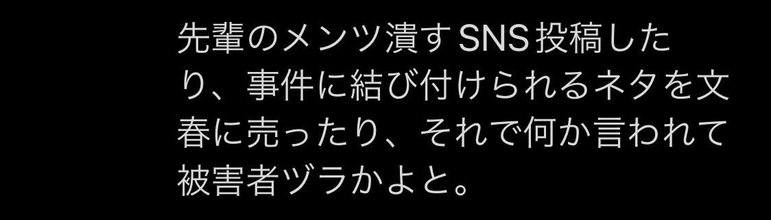 元NGT48加藤美南「垢抜け」ビフォーアフターに絶賛 「変化半端ない」「更に綺麗に美しくなった」