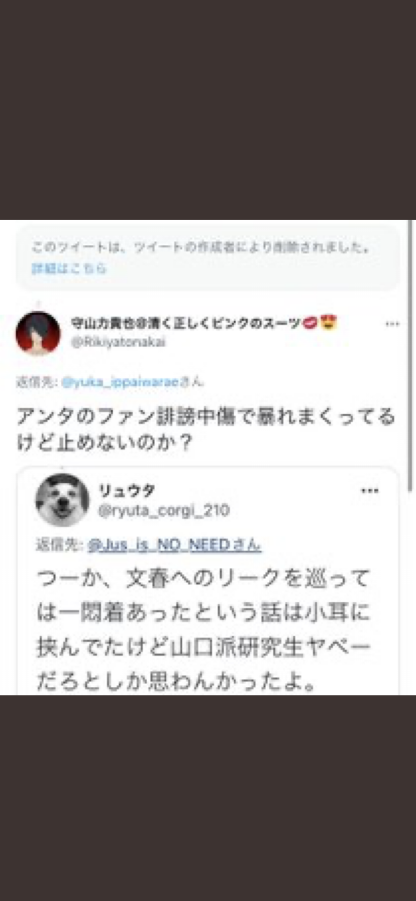 元NGT48加藤美南「垢抜け」ビフォーアフターに絶賛 「変化半端ない」「更に綺麗に美しくなった」