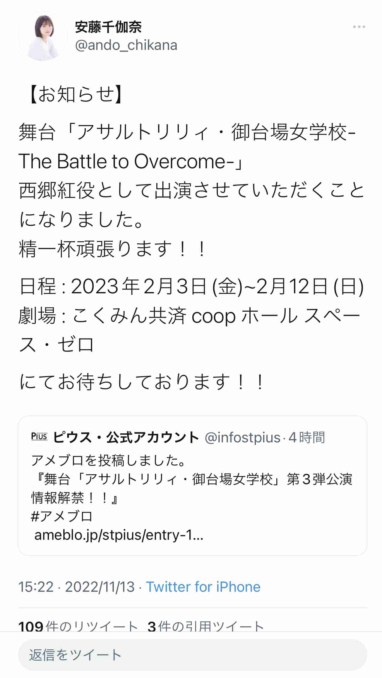 元NGT48加藤美南「垢抜け」ビフォーアフターに絶賛 「変化半端ない」「更に綺麗に美しくなった」