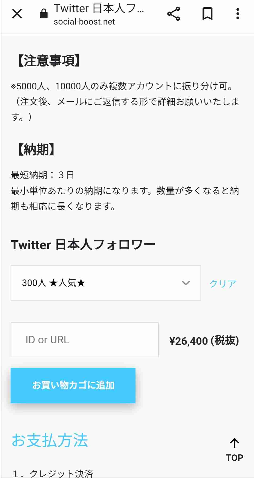 元NGT48加藤美南「垢抜け」ビフォーアフターに絶賛 「変化半端ない」「更に綺麗に美しくなった」