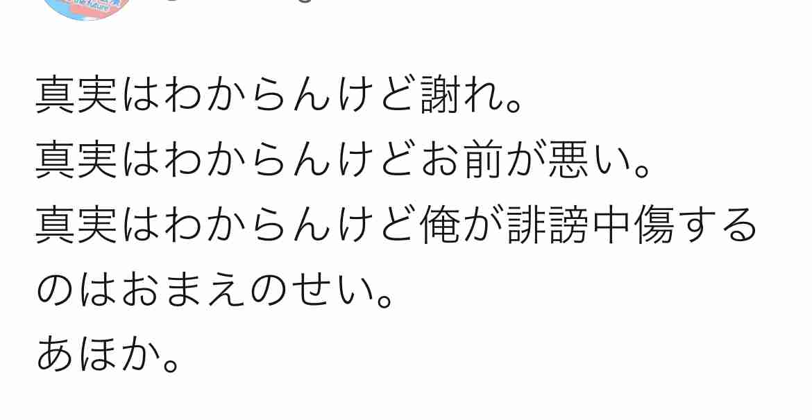 元NGT48加藤美南「垢抜け」ビフォーアフターに絶賛 「変化半端ない」「更に綺麗に美しくなった」