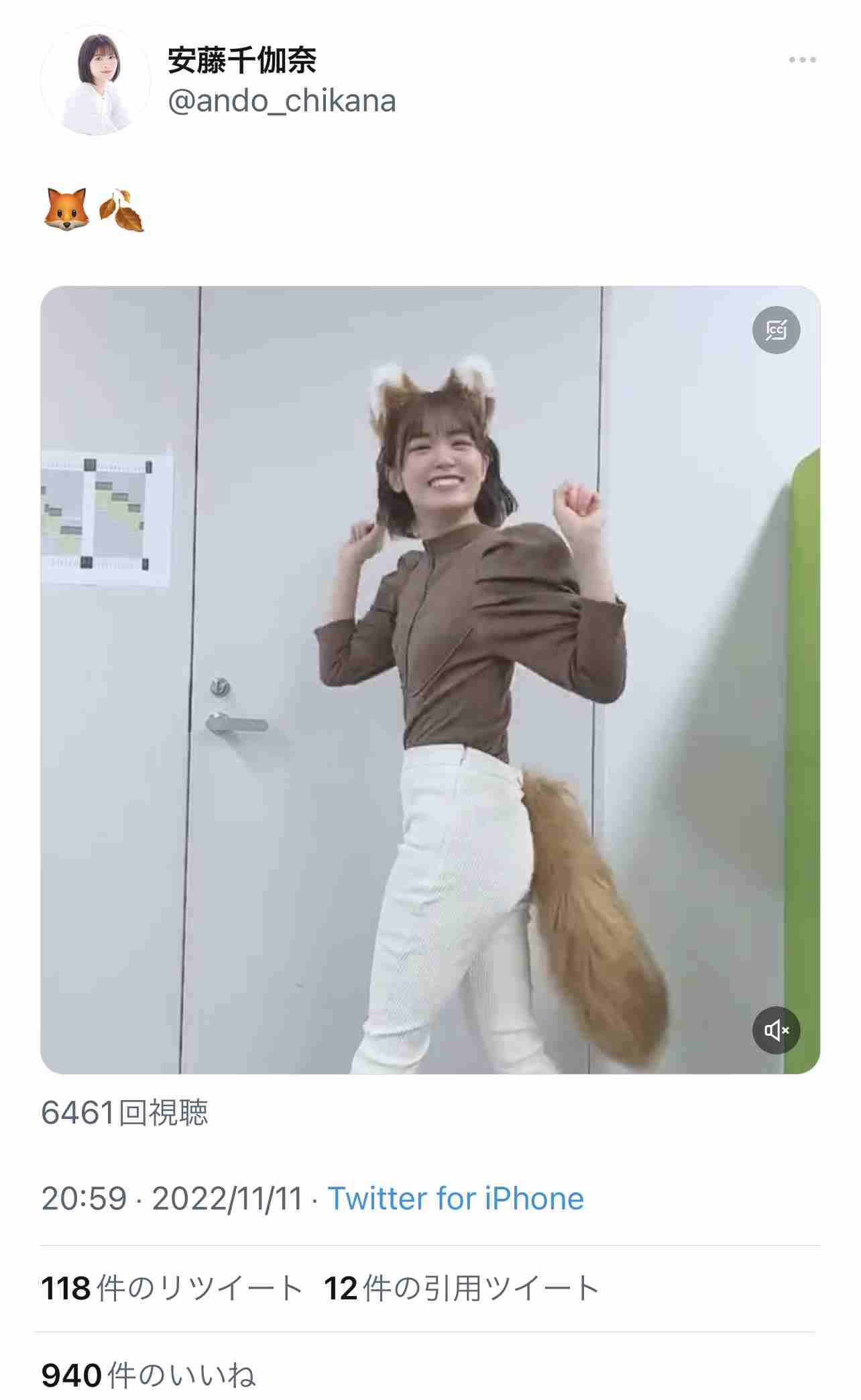 元NGT48加藤美南「垢抜け」ビフォーアフターに絶賛 「変化半端ない」「更に綺麗に美しくなった」