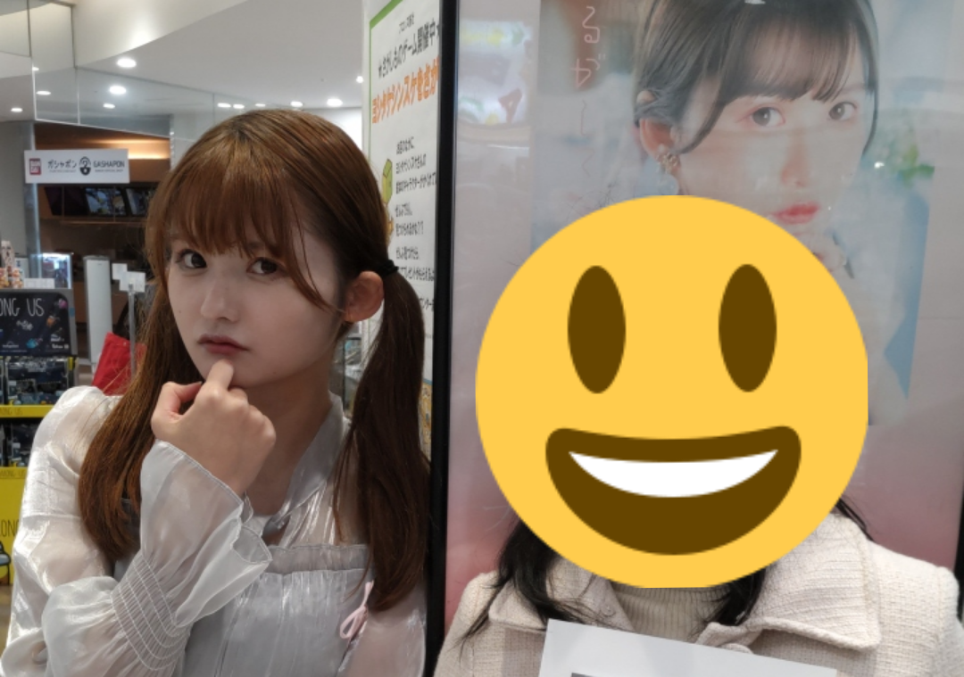 元NGT48加藤美南「垢抜け」ビフォーアフターに絶賛 「変化半端ない」「更に綺麗に美しくなった」